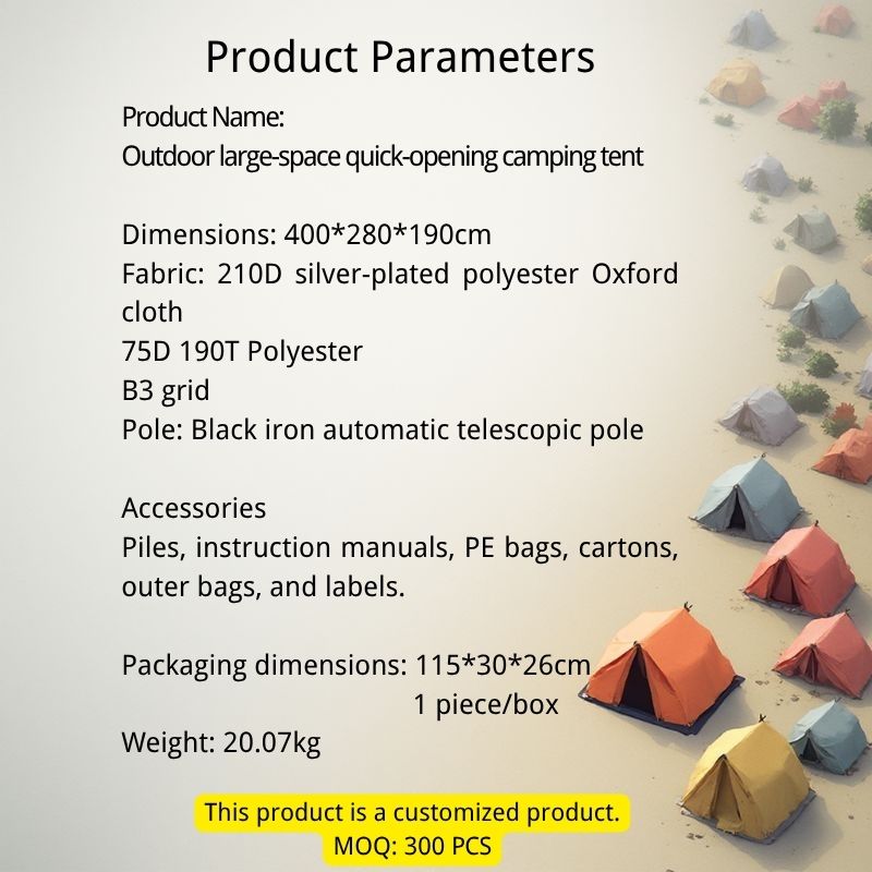 Product parameters of outdoor large-space quick-opening camping tent with tents in the background.